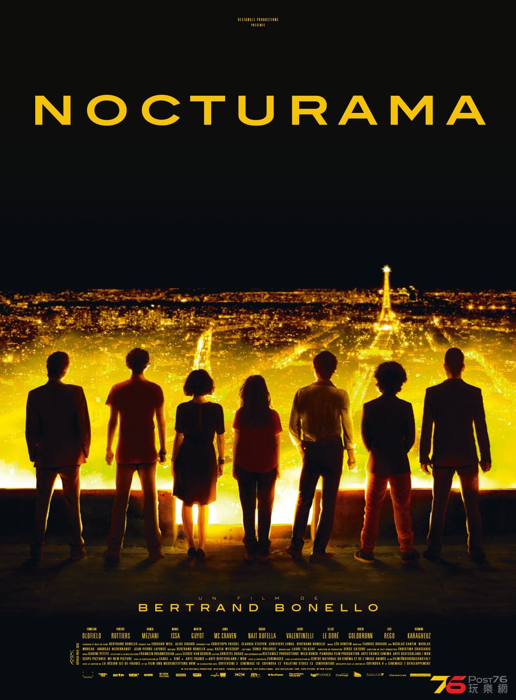 nocturama-paris-is-happening-poster.jpg