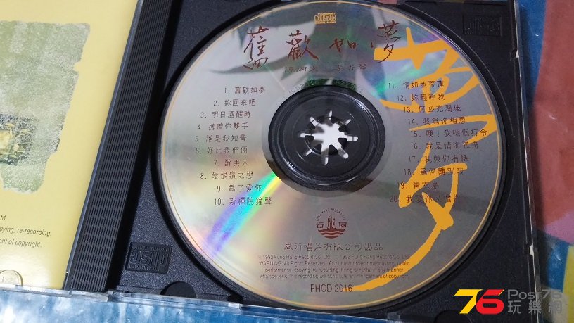 20160701_213912.jpg