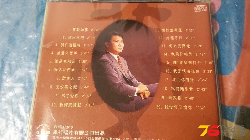 20160701_213829.jpg