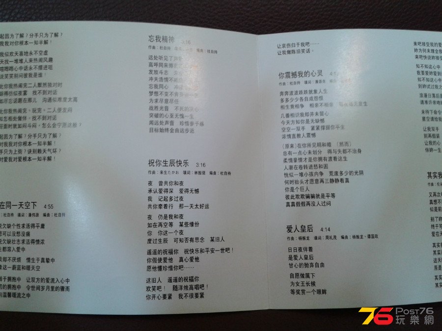 20160701_111853.jpg