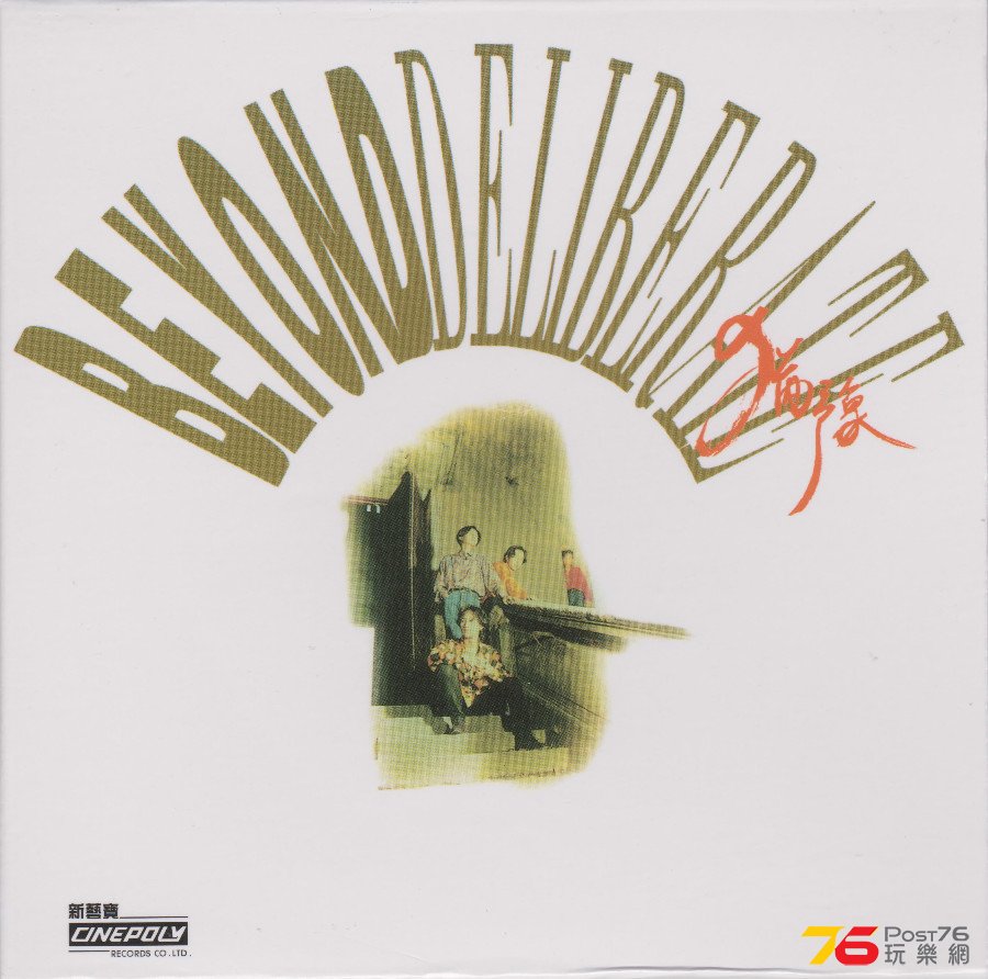 cover.JPG