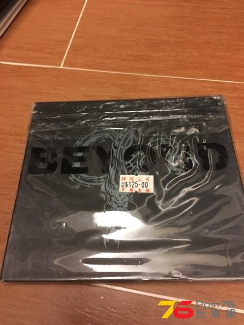 正式解散EP