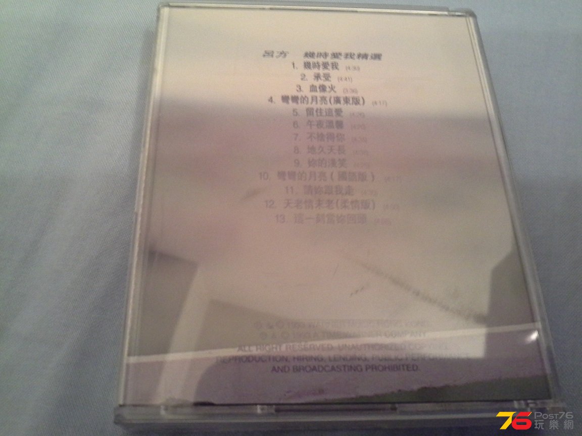 20131107_213134.jpg