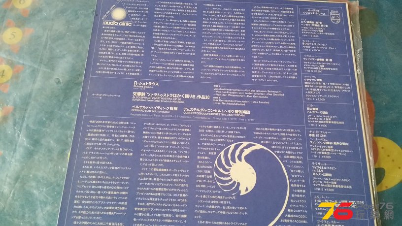 20160703_190608.jpg