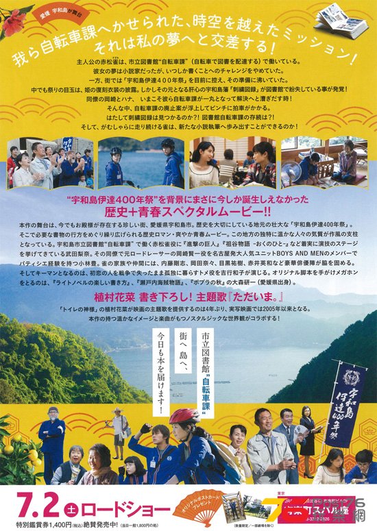 海すずめ.jpg