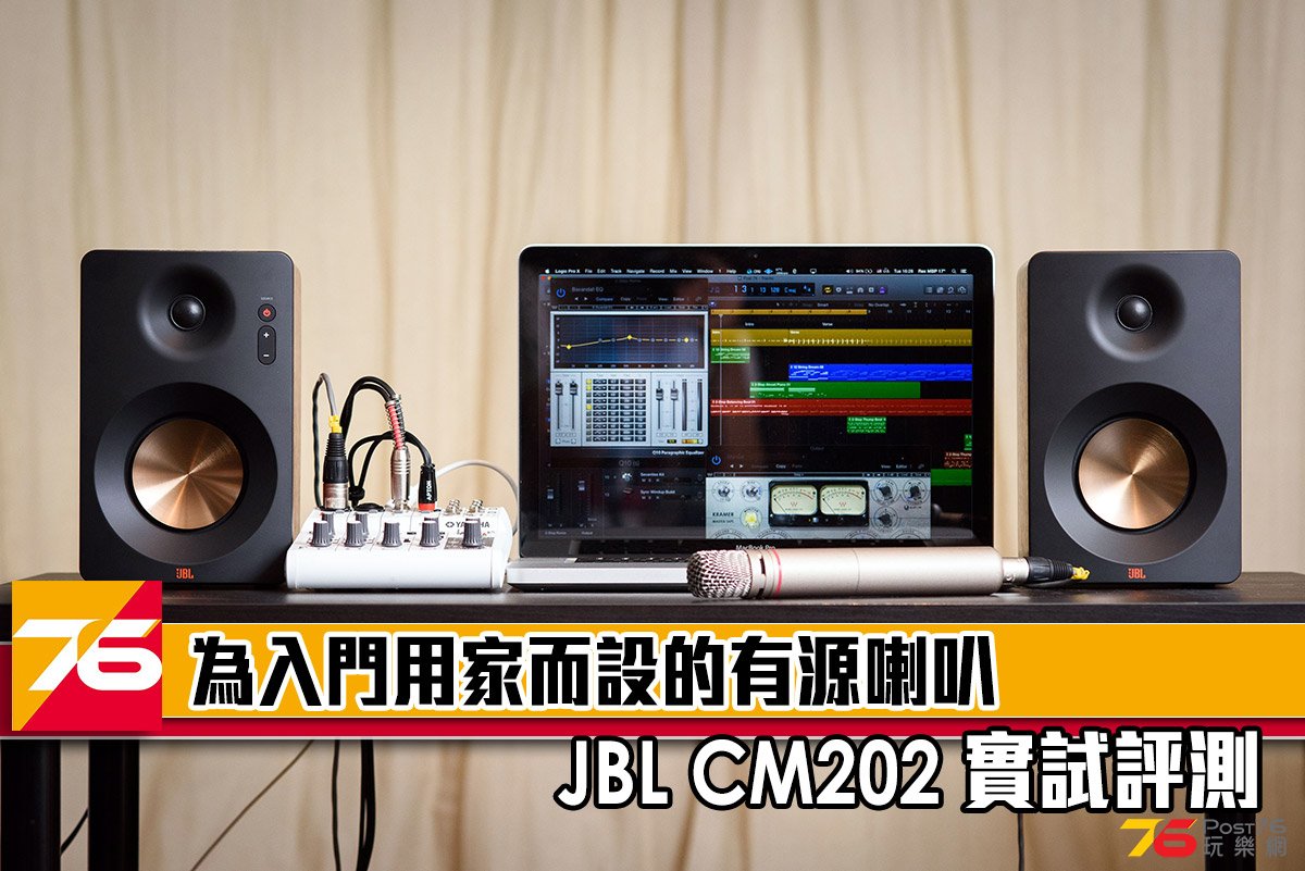 jbl_cm202_index.jpg