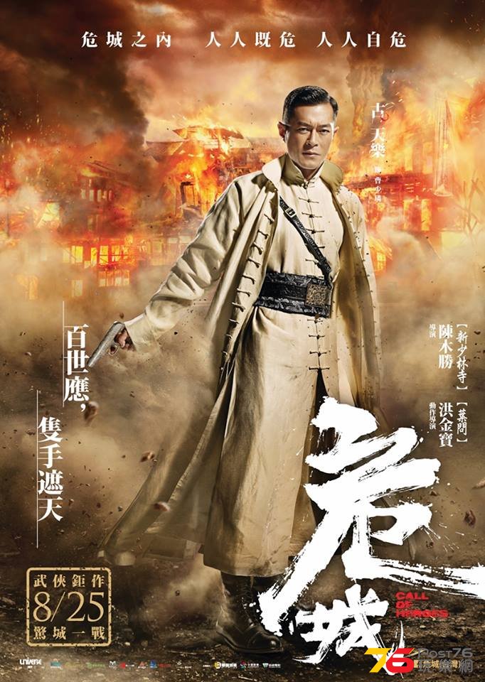 危城1.jpg