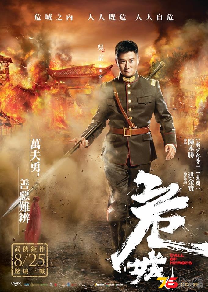 危城2.jpg