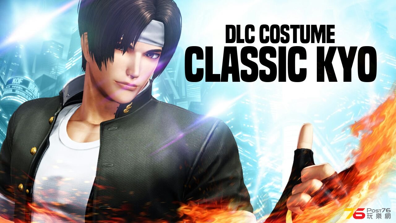 DLC Costume _CLASSIC KYO-1.jpg