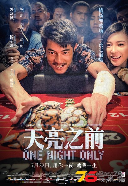 天亮之前3.jpg