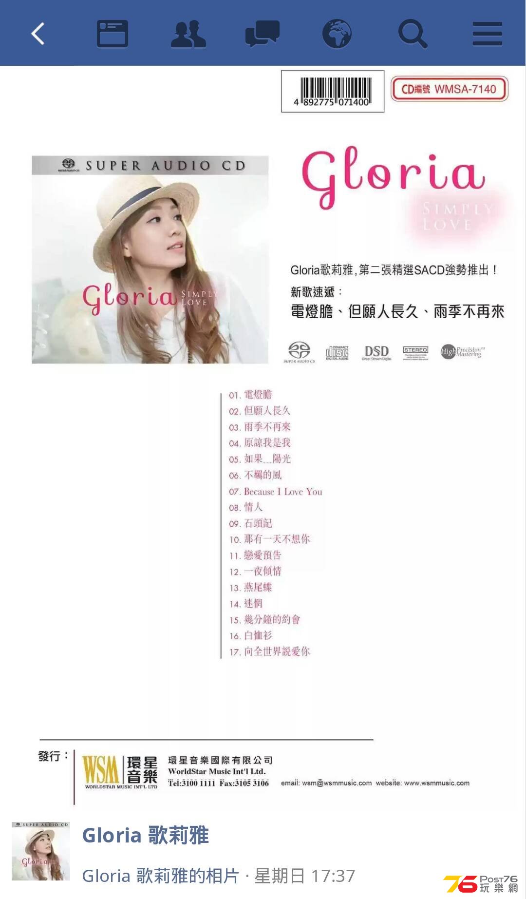 Screenshot_2016-07-05-22-40-54.png