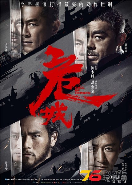 危城4.jpg
