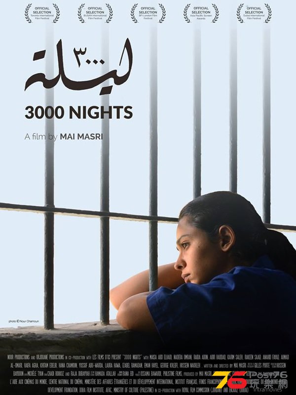 3000 Nights.jpg