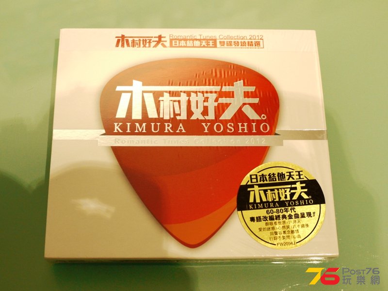 P1070569.JPG