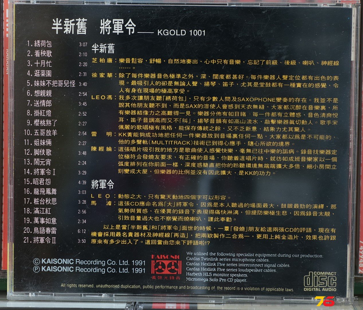MTXX_20151212_103406.jpg