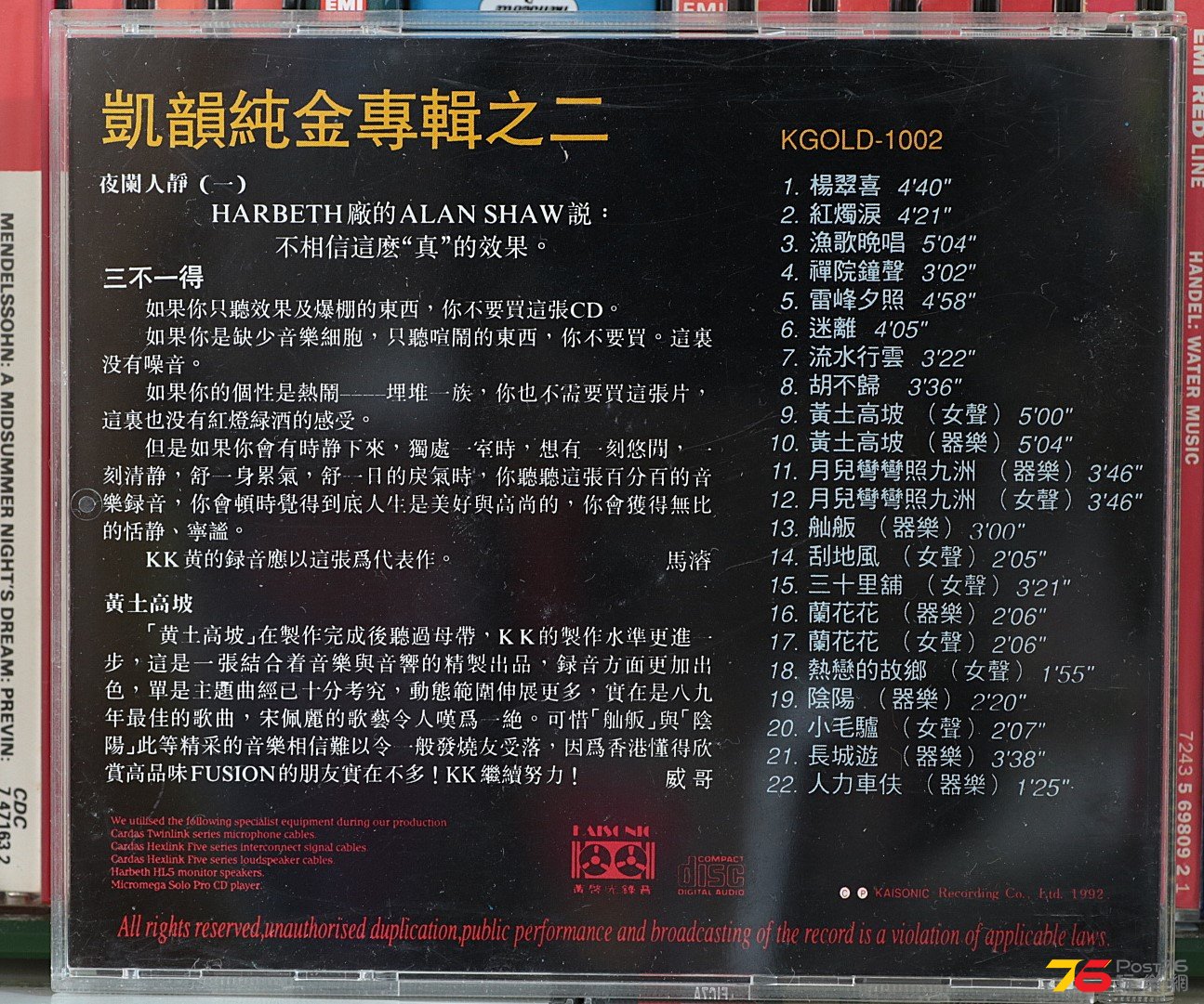 MTXX_20151212_103723.jpg
