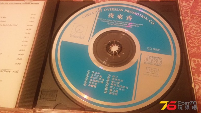 20160706_215540.jpg