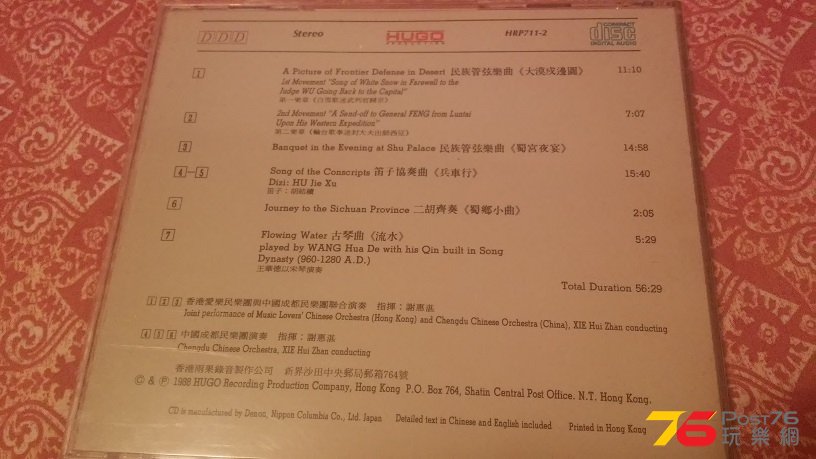 20160706_225125.jpg