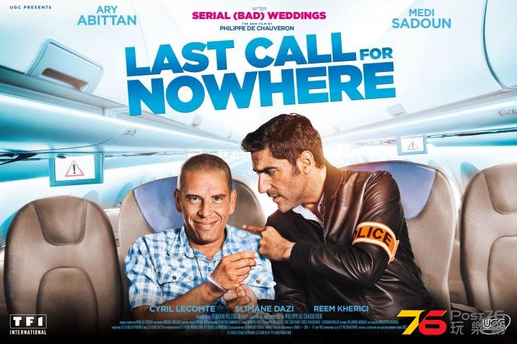 Last Call for Nowhere.jpg