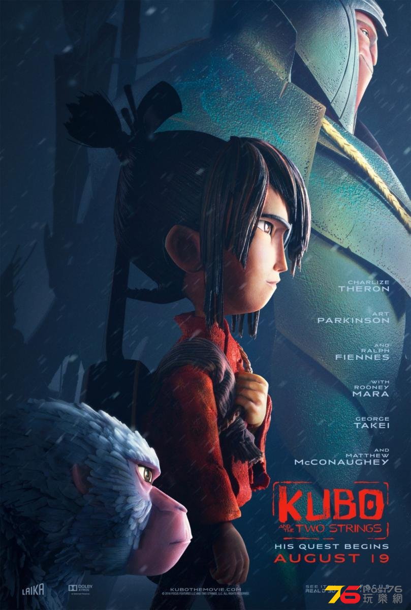 Kubo y las Dos Cuerdas Mágicas.jpg