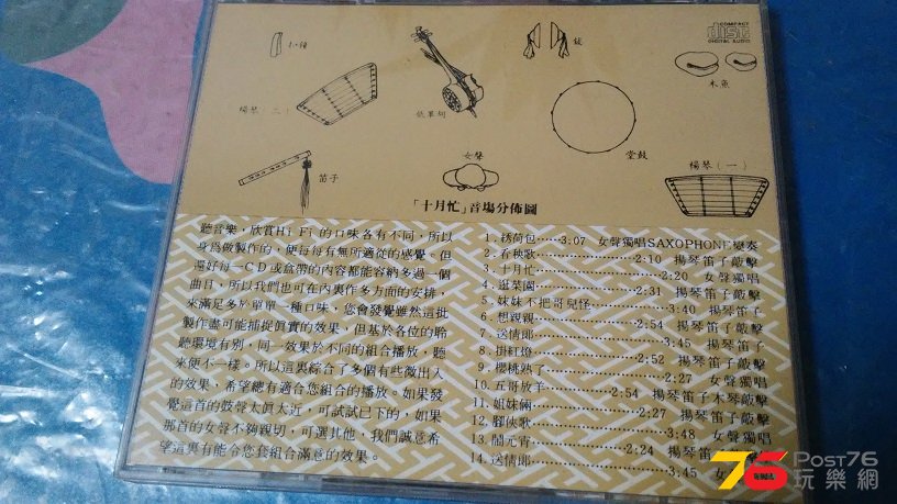 20160707_191218.jpg