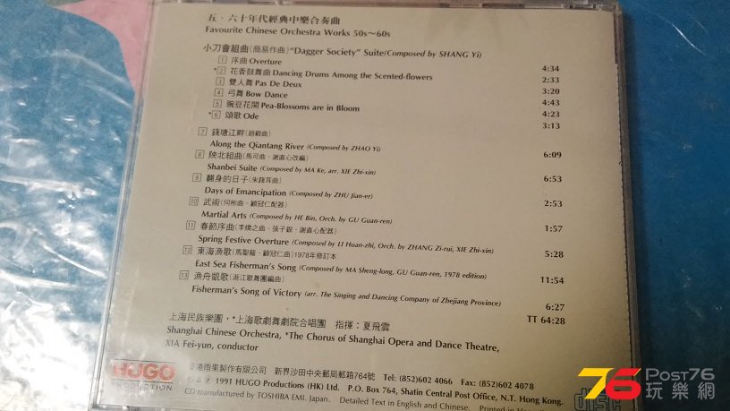 20160707_190512.jpg