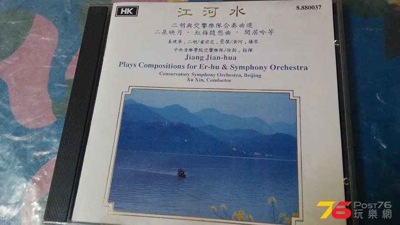 20160707_185923.jpg