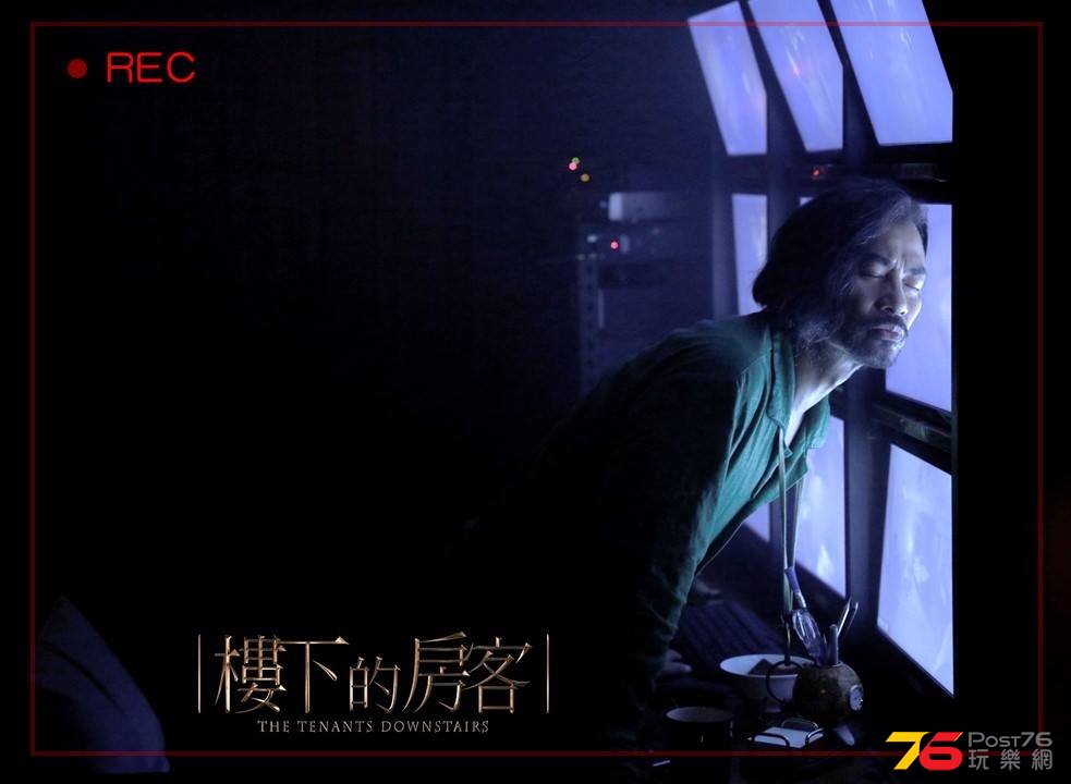 樓下的房客21.jpg
