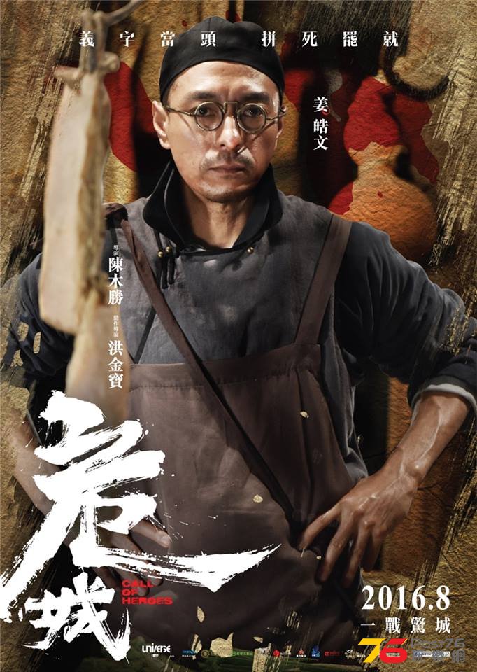 危城21.jpg