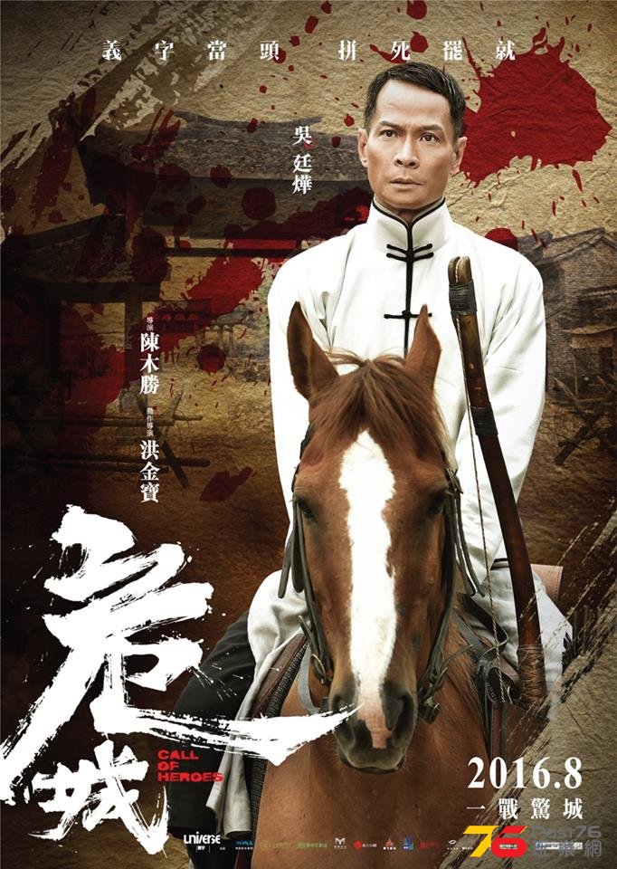 危城22.jpg