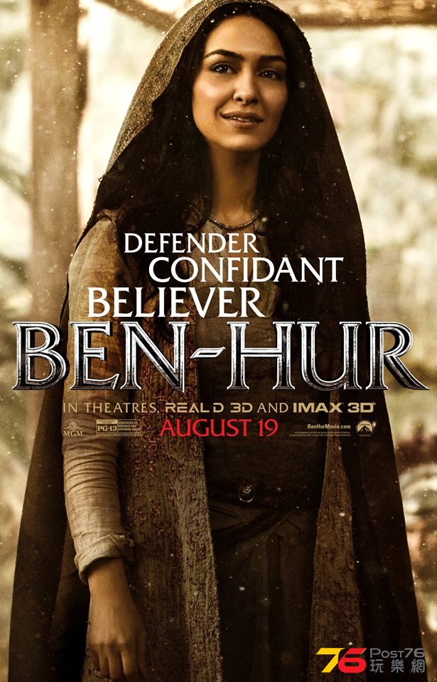 Ben-Hur1122.jpg