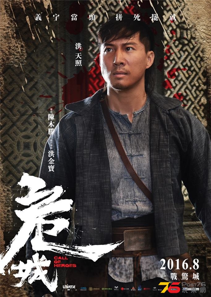 危城111.jpg
