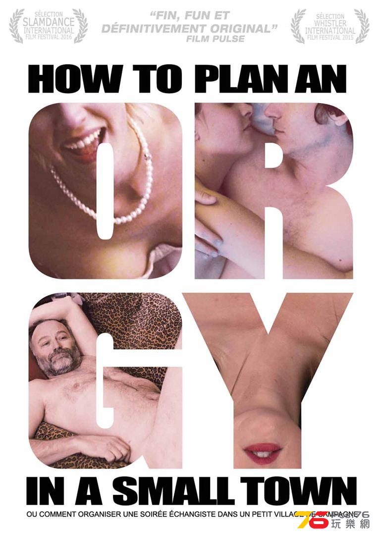 How to Plan an Orgy in a Small Town2.jpg