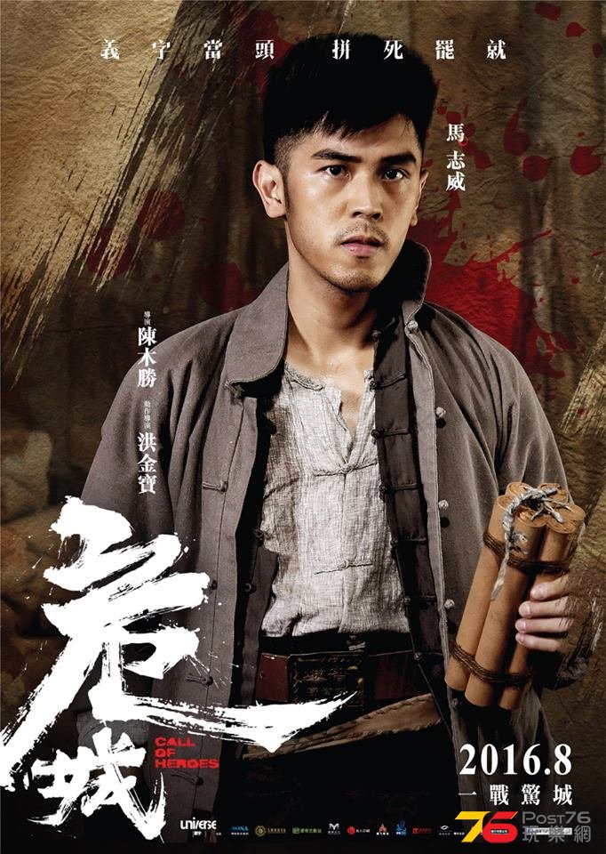 危城112.jpg