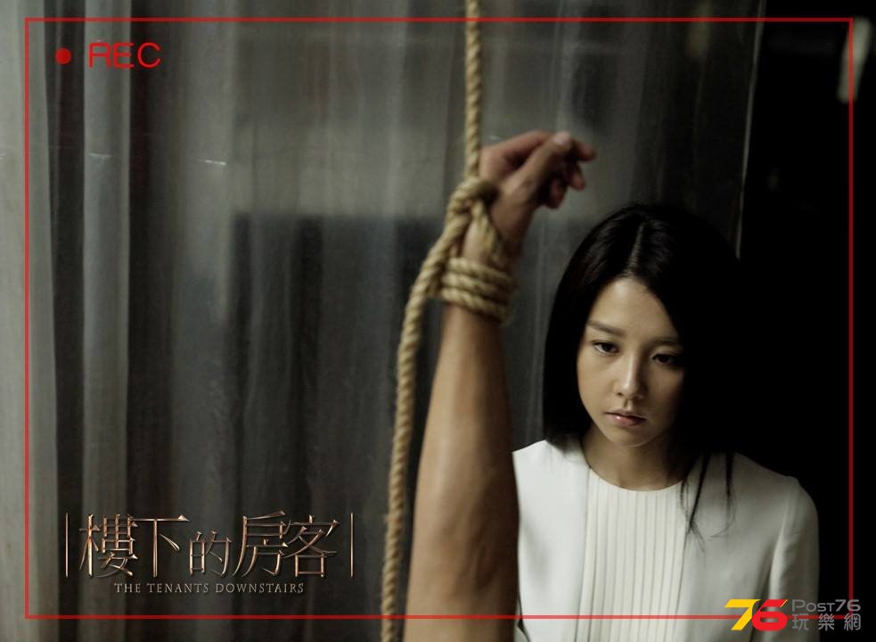 樓下的房客32.jpg