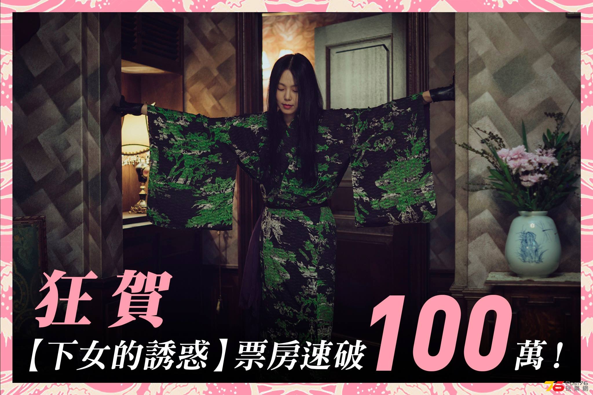 下女的誘惑11.jpg