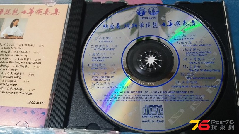 20160708_193800.jpg