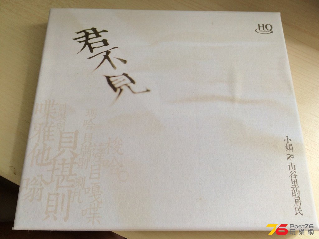 2016-07-09 09.32.01.jpg