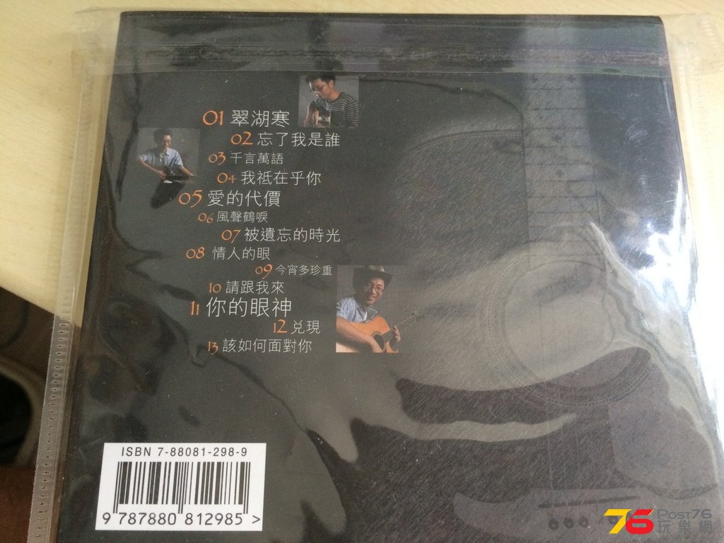 2016-07-09 09.31.56.jpg