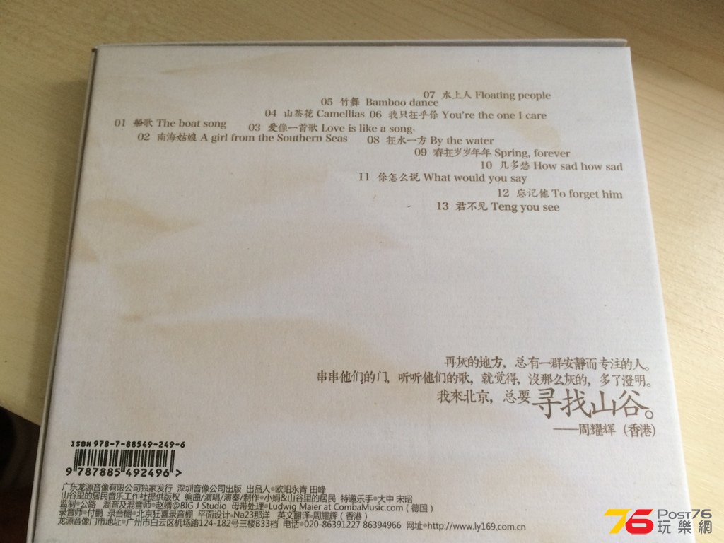 2016-07-09 09.32.05.jpg