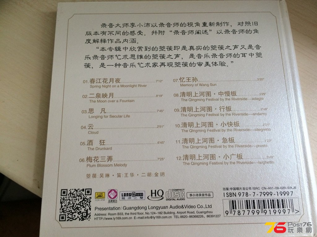 2016-07-09 09.32.13.jpg