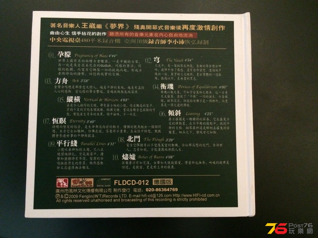 2016-07-09 11.00.41.jpg