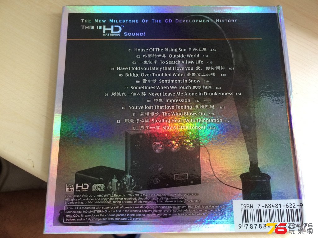 2016-07-09 09.32.22.jpg