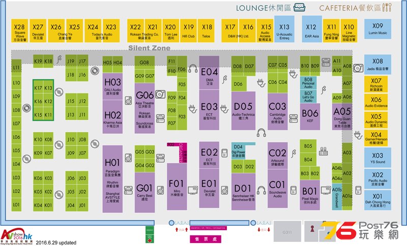 2016-Hall3-floor-plan1.jpg