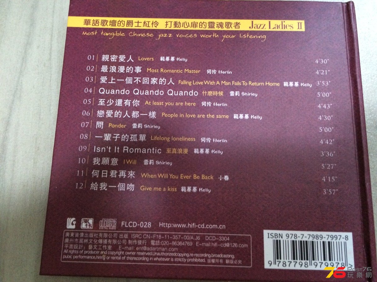 2016-07-09 16.53.36.jpg