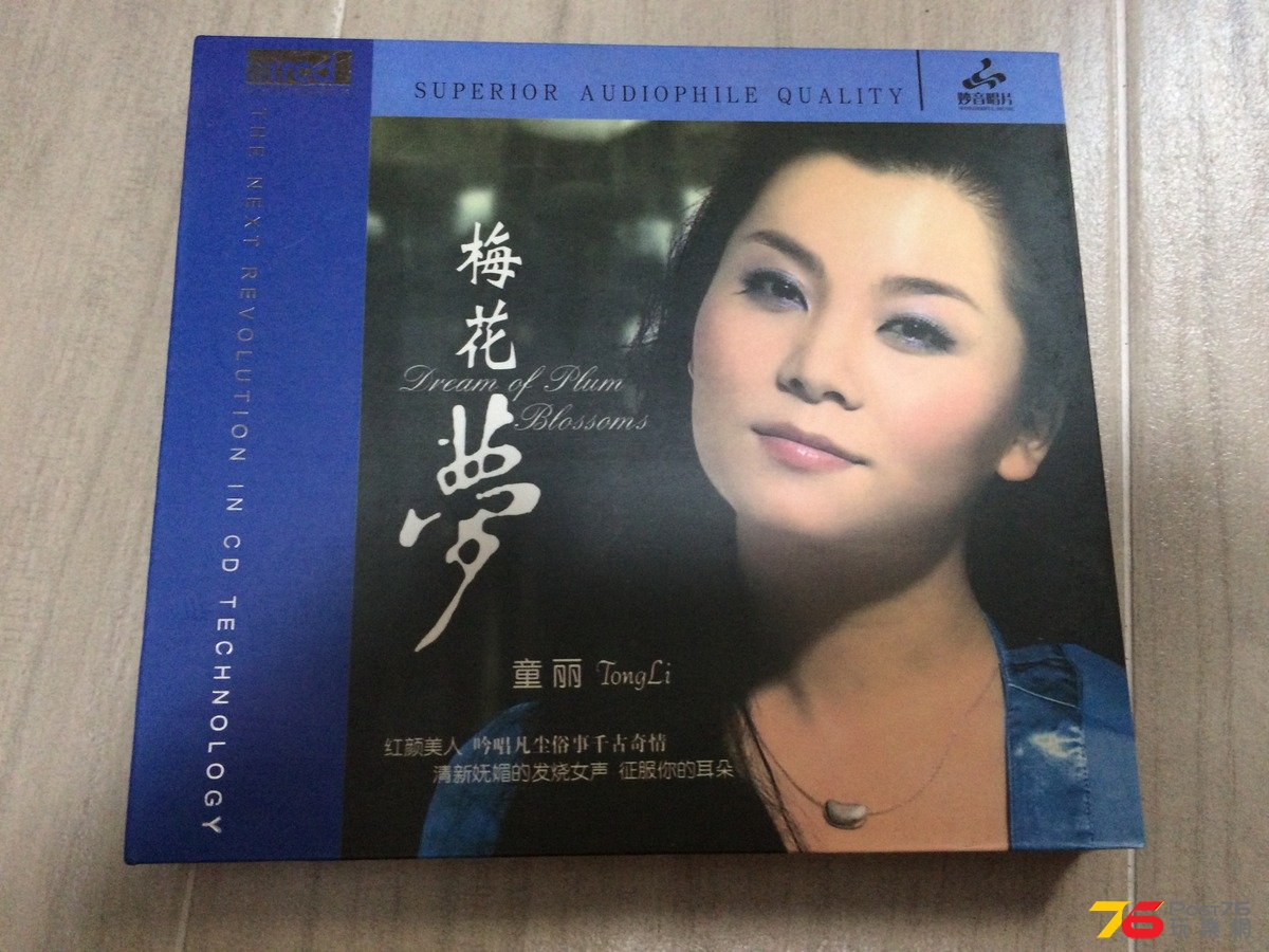 2016-07-09 16.54.13.jpg