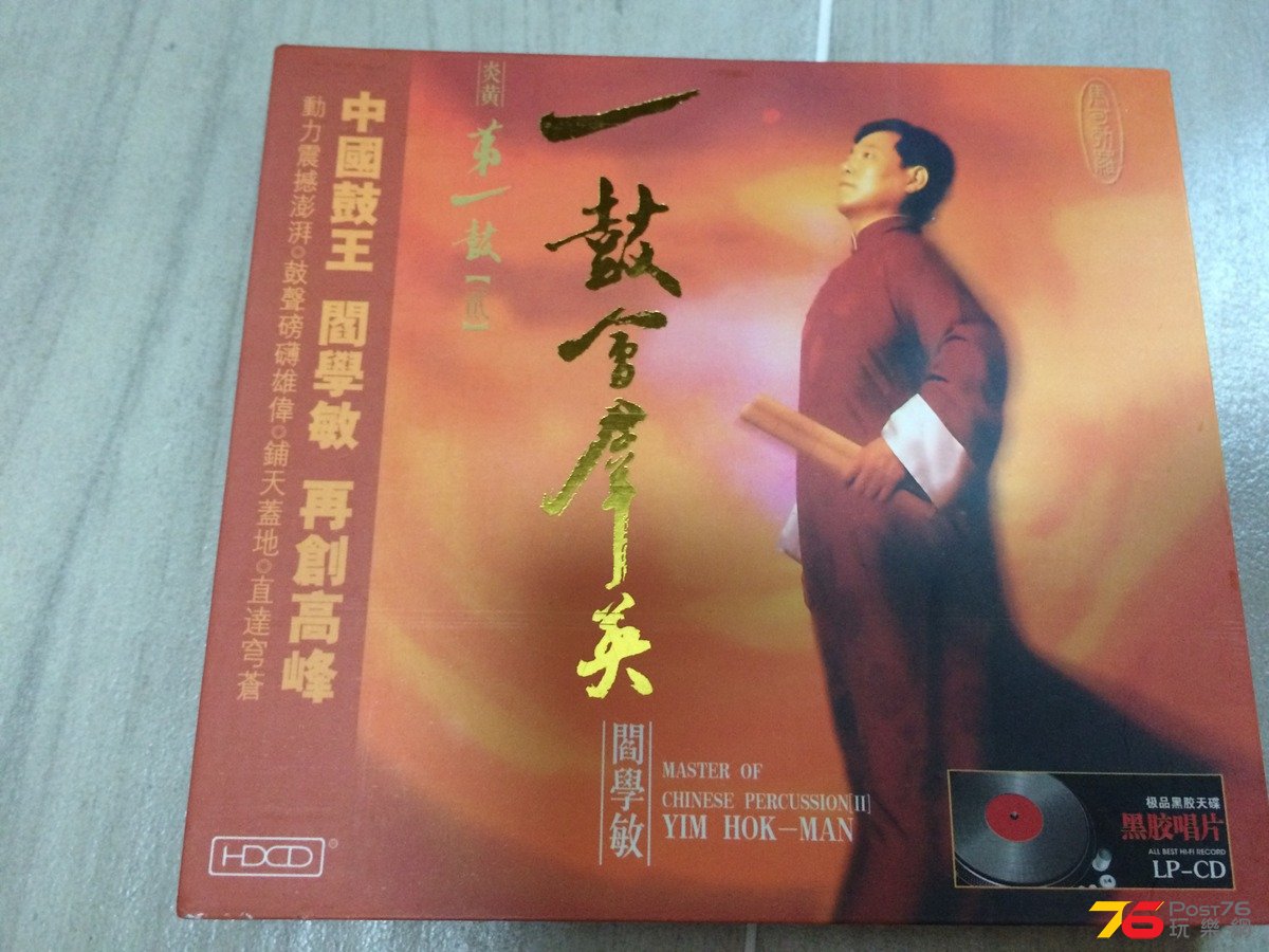 2016-07-09 16.53.43.jpg