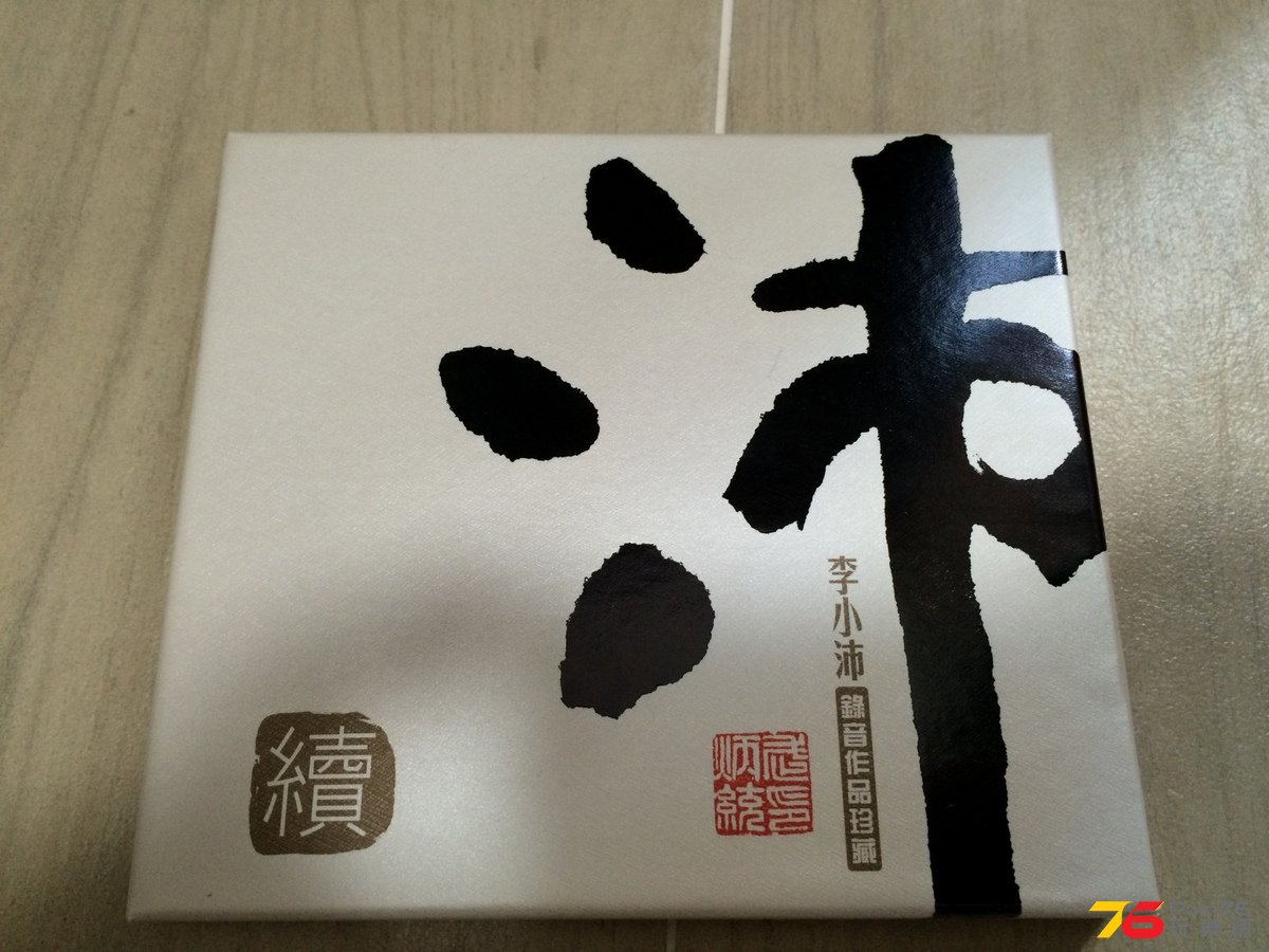 2016-07-09 16.53.53.jpg