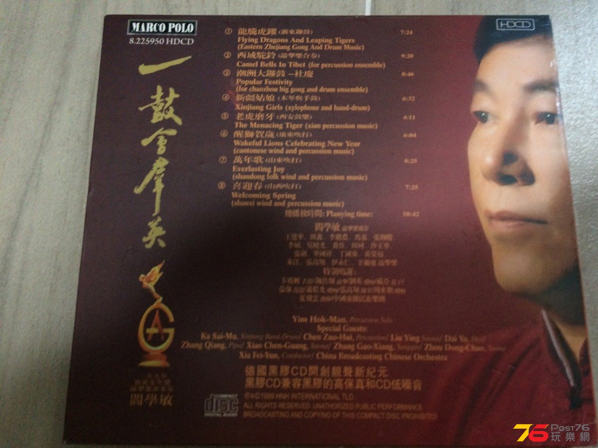 2016-07-09 16.53.48.jpg