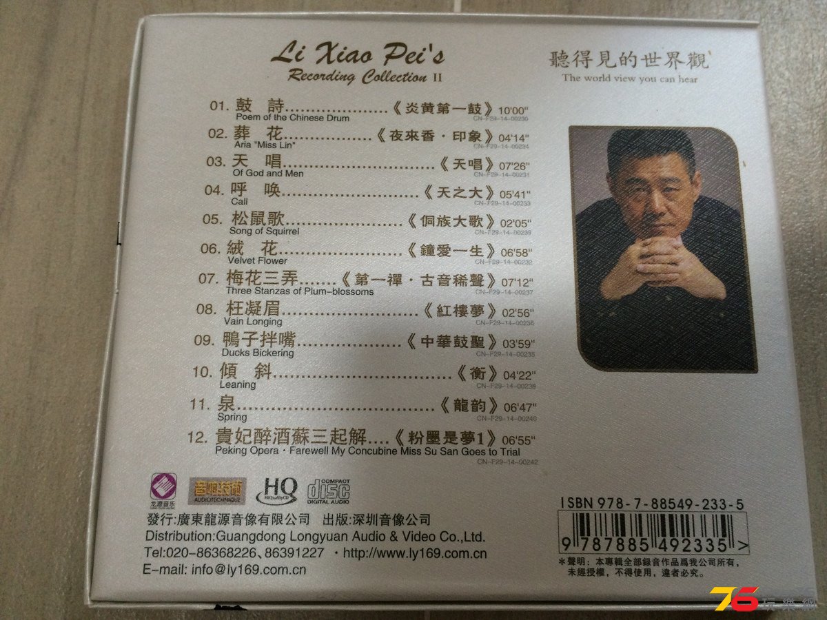 2016-07-09 16.54.00.jpg